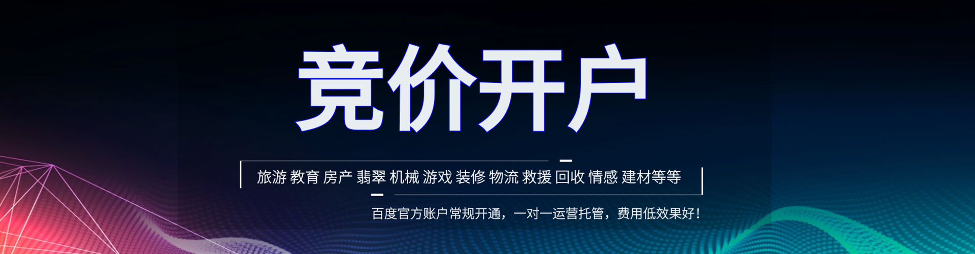印江百度充值返点